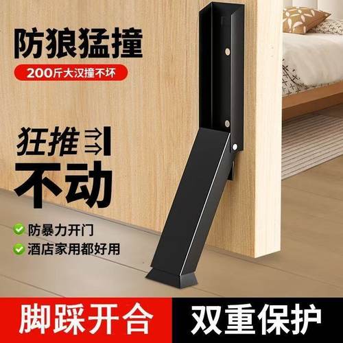 门挡阻门器防撞门后固定器防风阻门脚踩折叠门挡免打孔顶门器堵门
