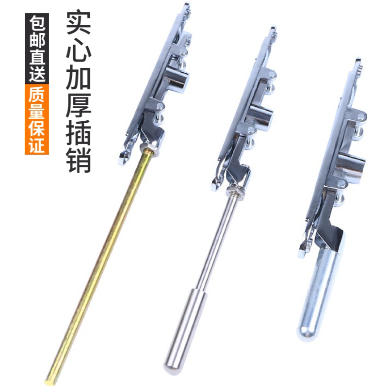 铝合金防盗门插销塑钢门暗插销天地插销防盗大门插销子母门暗插销