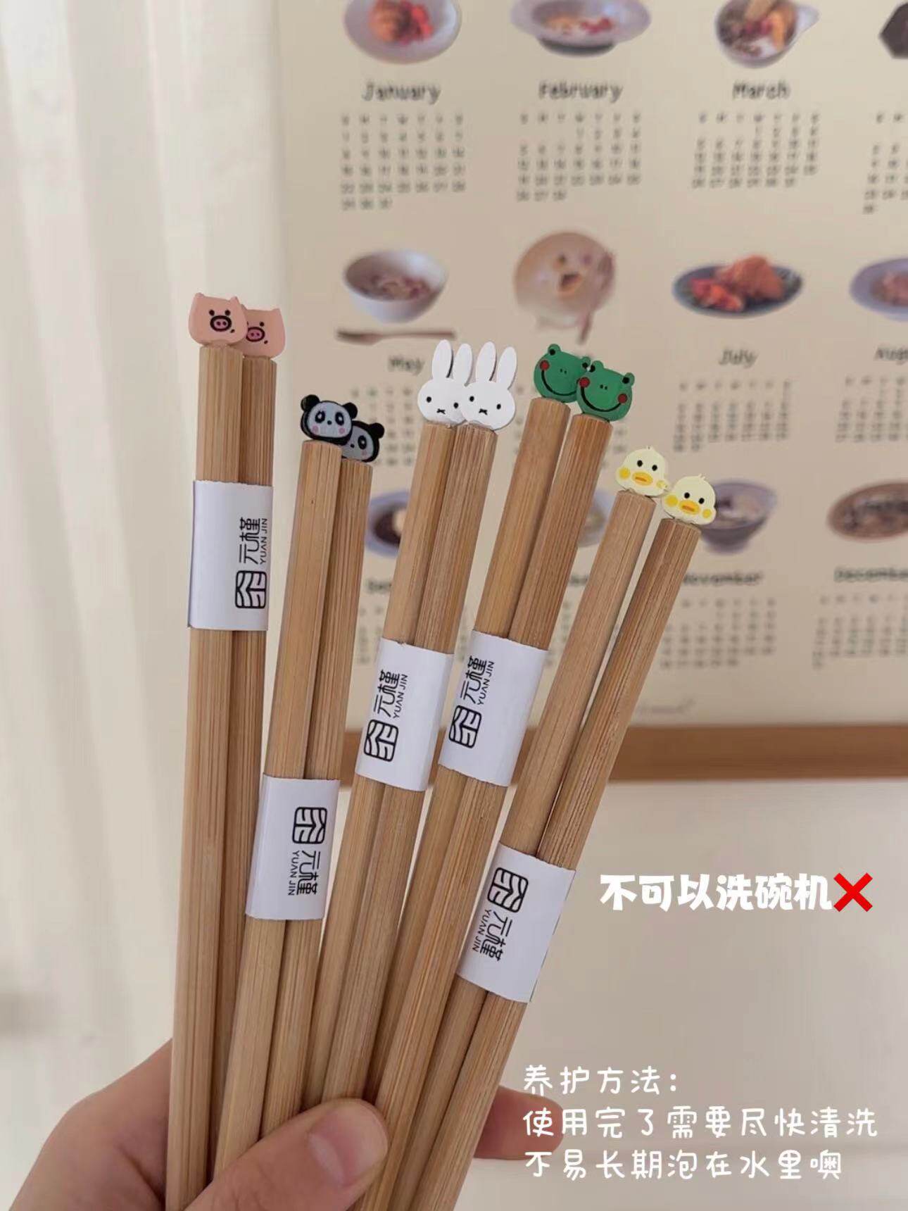 可爱日式筷子立体郁金香图案卡通小熊筷子竹木创意儿童情侣筷子