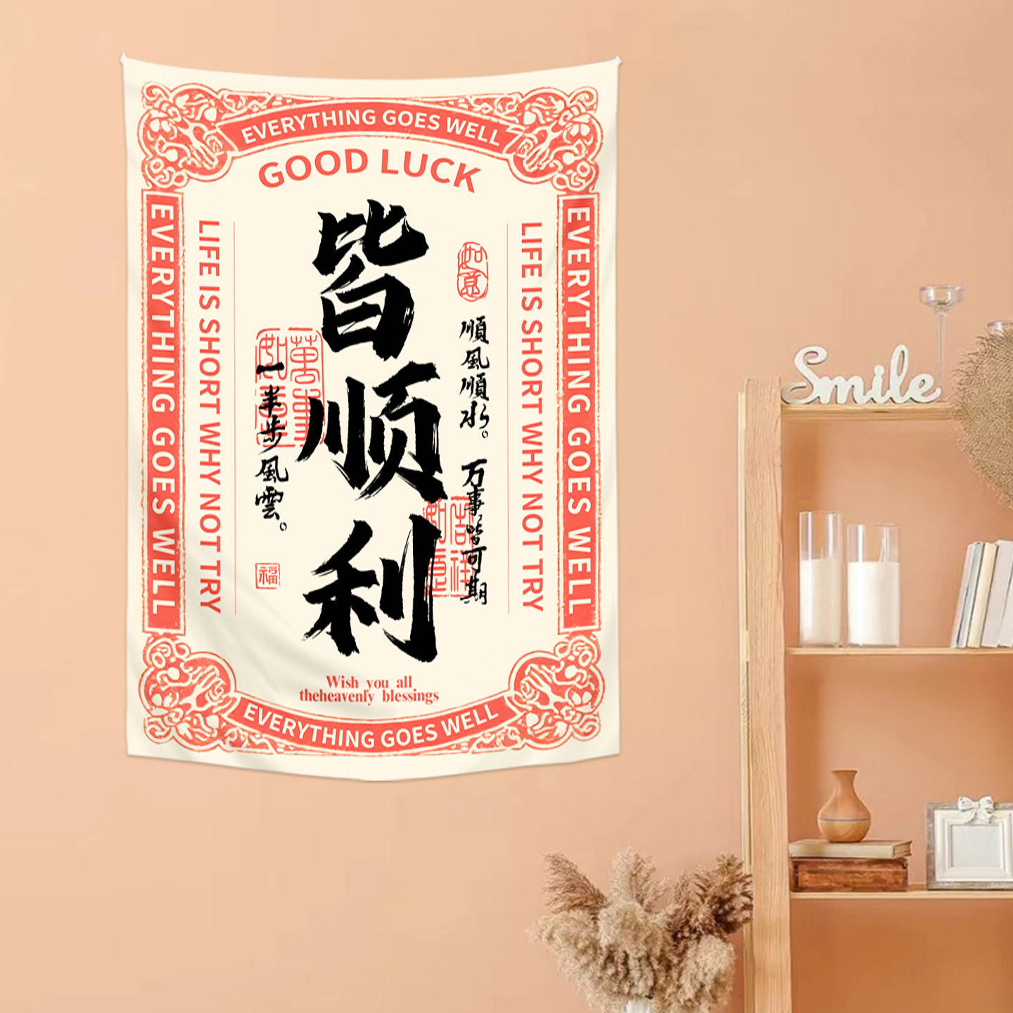 网红打卡背景布户外露营地挂布
