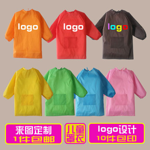 围裙定制logo印字 儿童罩衣幼儿园美术馆diy绘画画反穿衣防水长袖