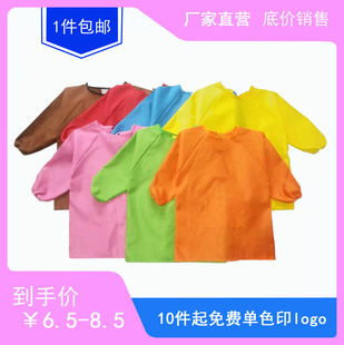 桃皮绒罩衣儿童画画反穿手工课美术馆全包围裙防脏定制印logo透气