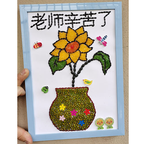 五谷杂粮豆贴画老师科普DIY成品