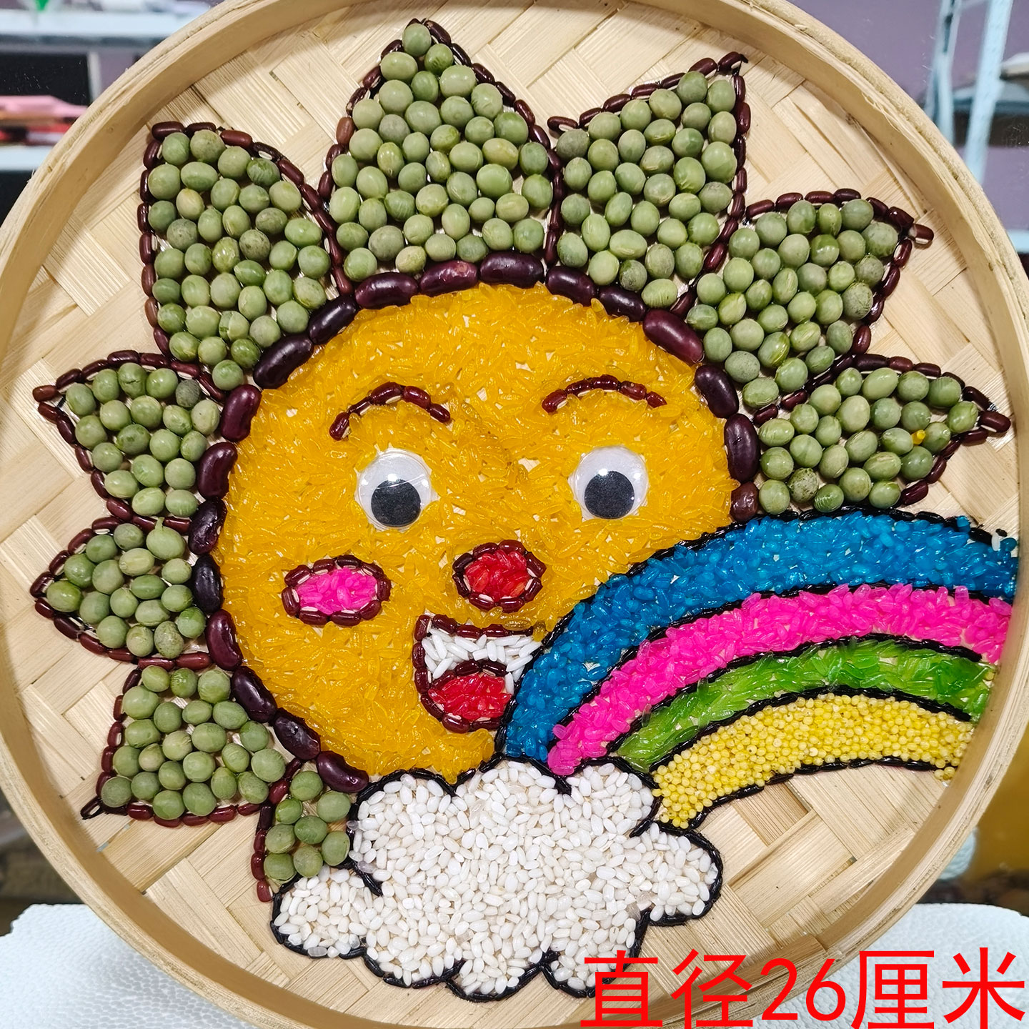 DIY毛线刺绣太阳花五谷画材料包
