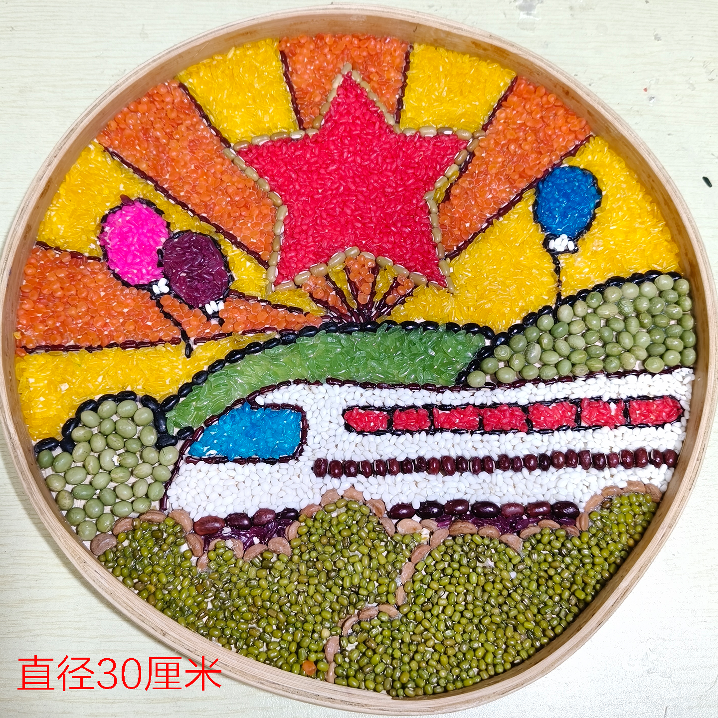 手工米粒粘贴画30厘米圆形高铁