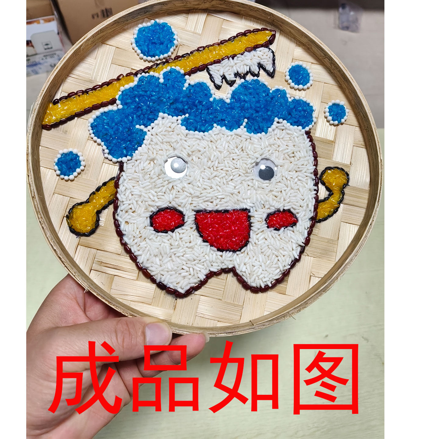 卡通牙齿DIY米粒粘贴材料包