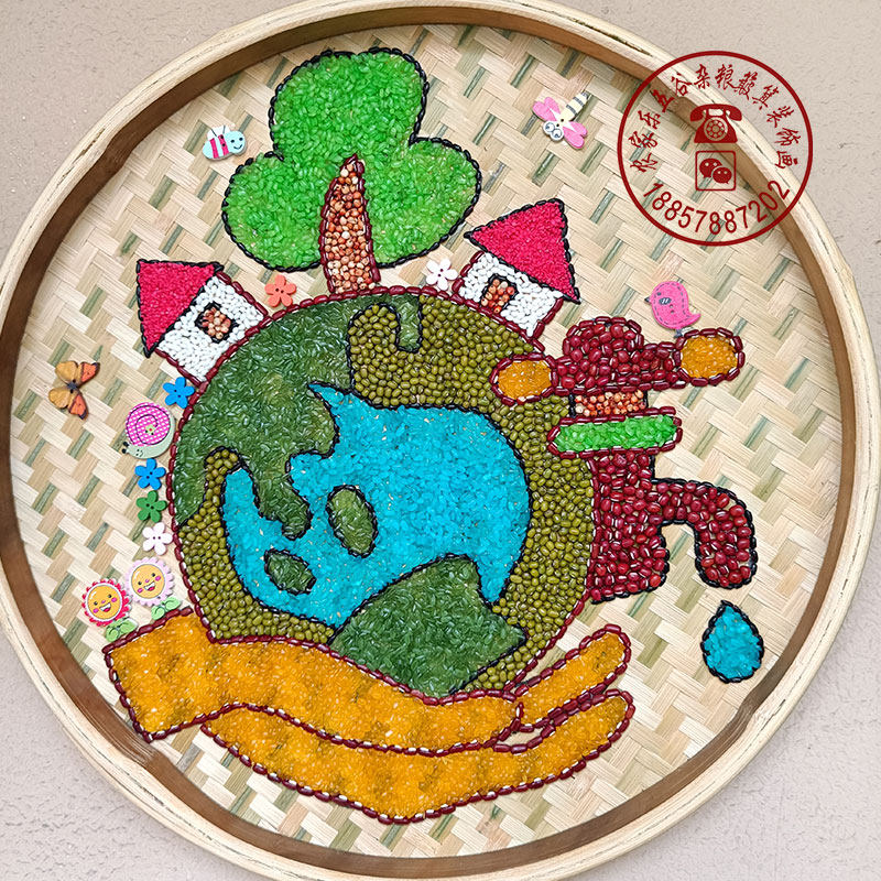 五谷杂粮豆子种子画智益儿童手工半成品套装节约用水保护地球竹匾