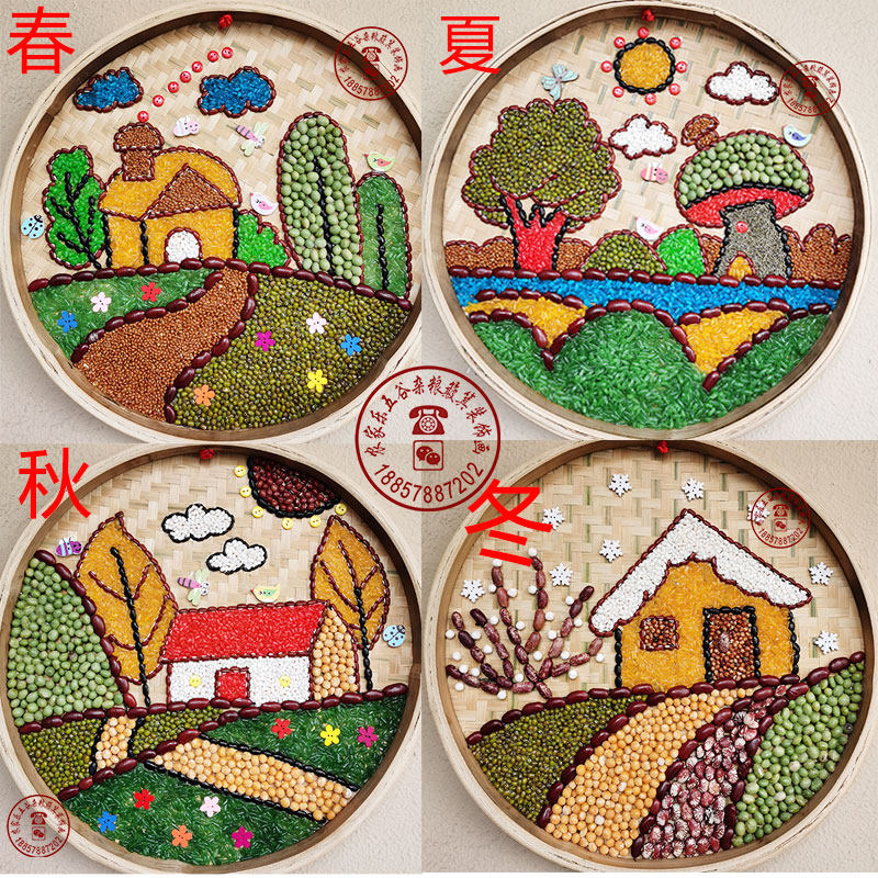 豆豆贴画米画种子画五谷杂粮画智益儿童手工半成品材料包套装成品