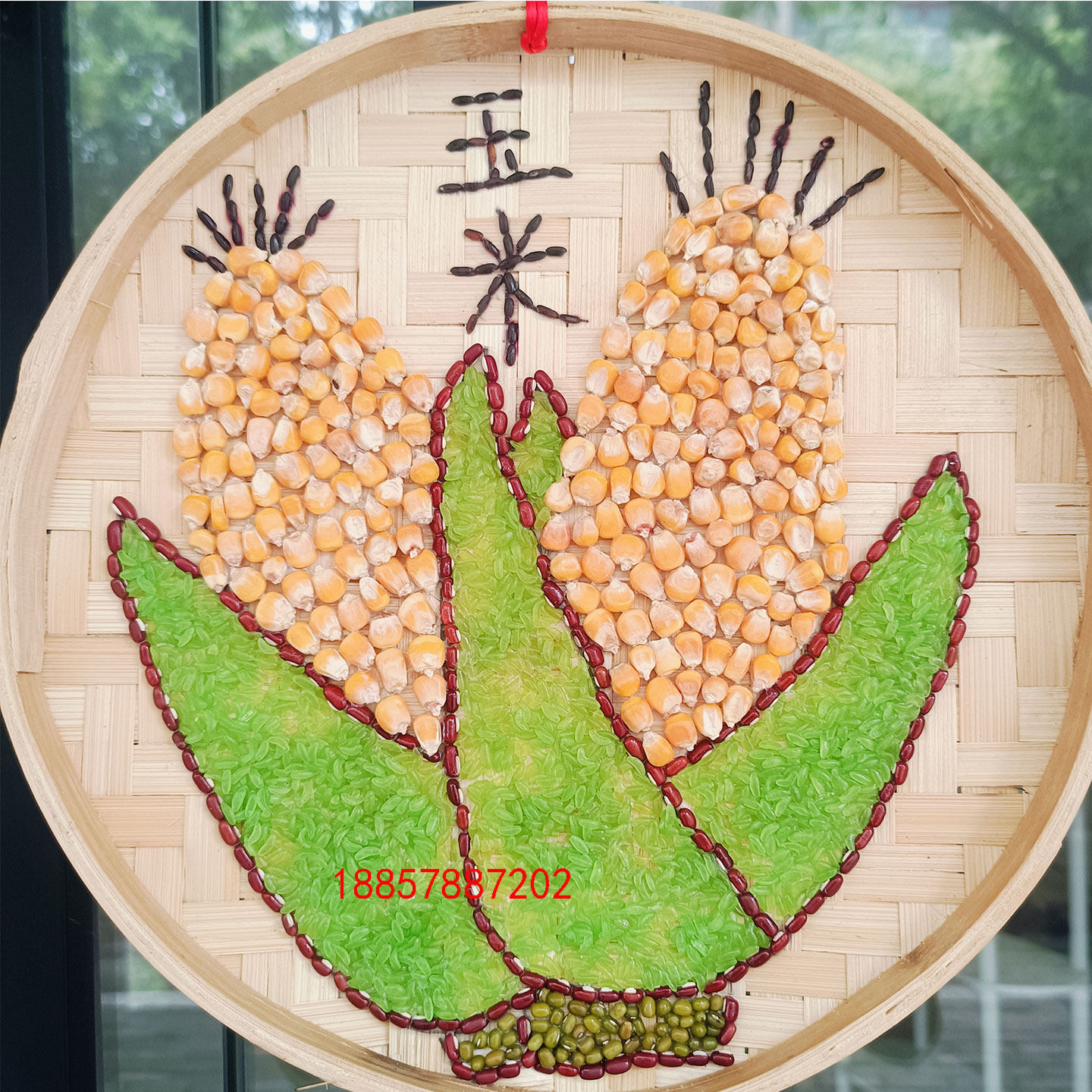 30厘米五谷杂粮豆子贴画
