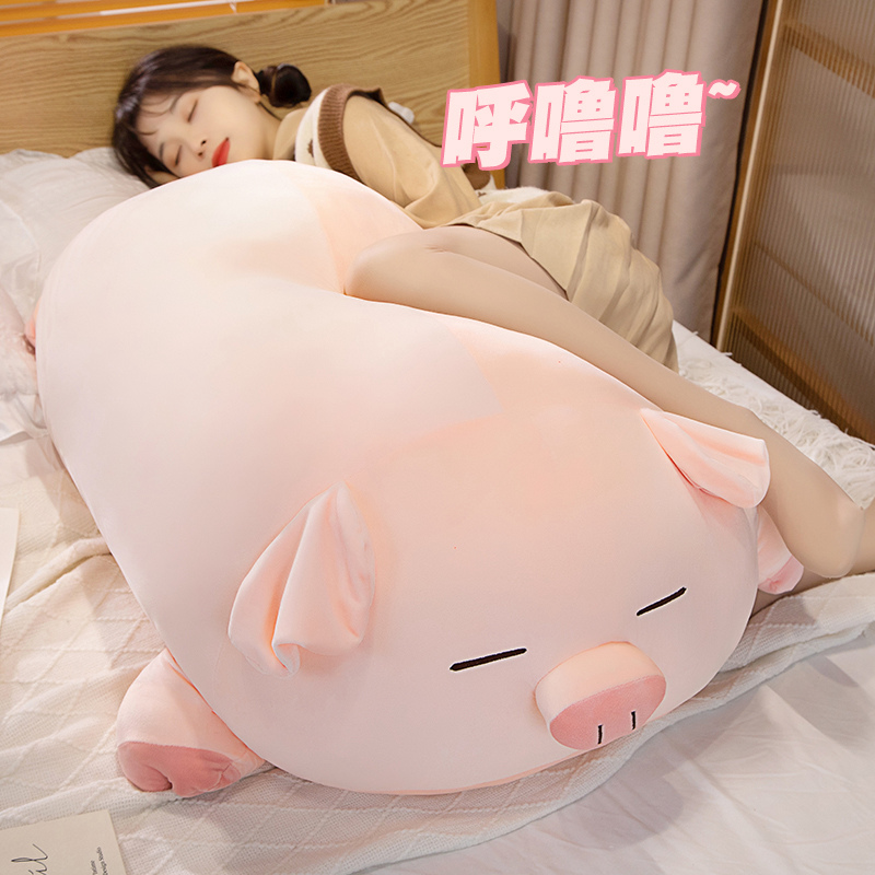 睡觉抱枕猪猪睡觉抱枕毛绒玩具