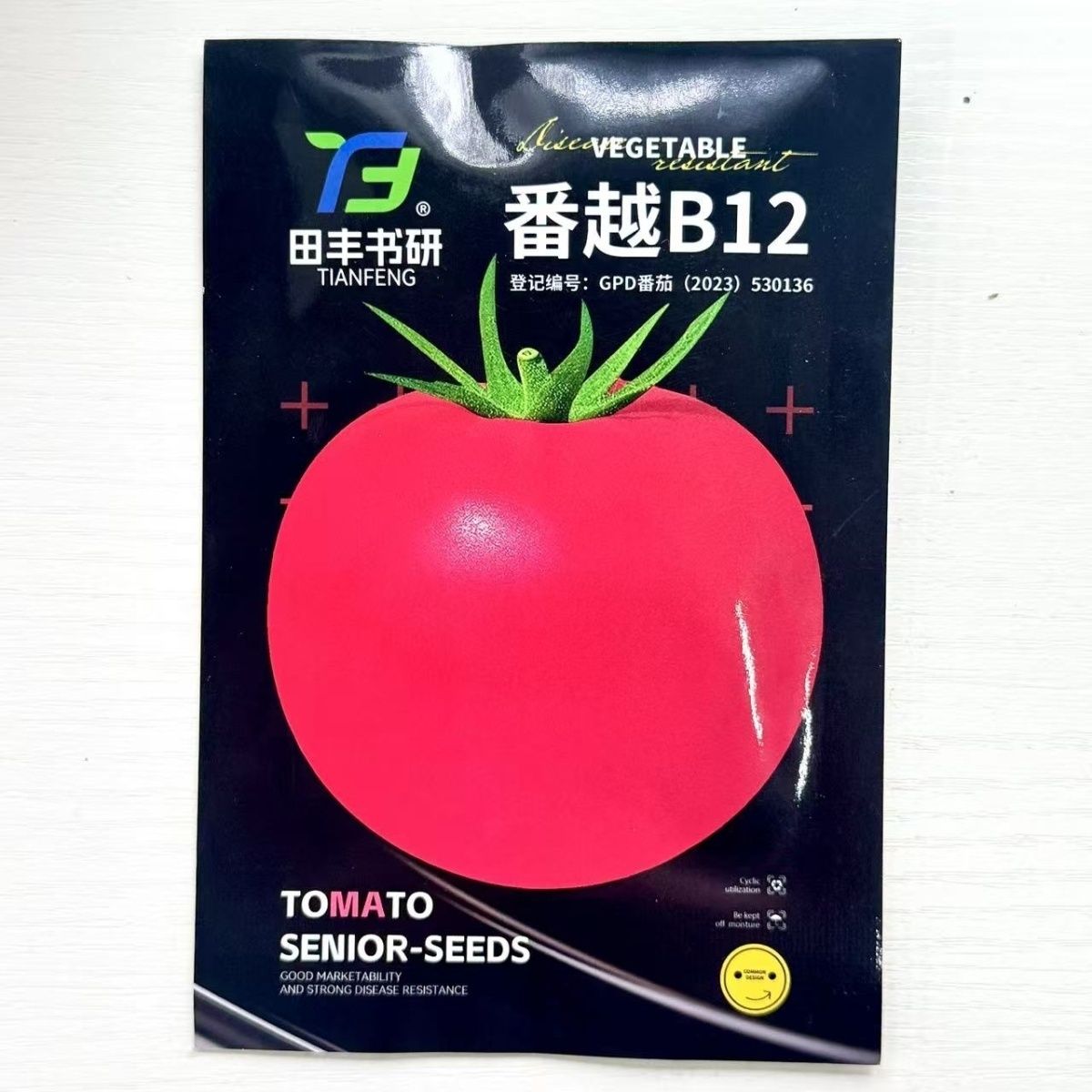 番越B12高圆粉红番茄种子中早熟无限生长型果硬耐热耐低湿春秋播
