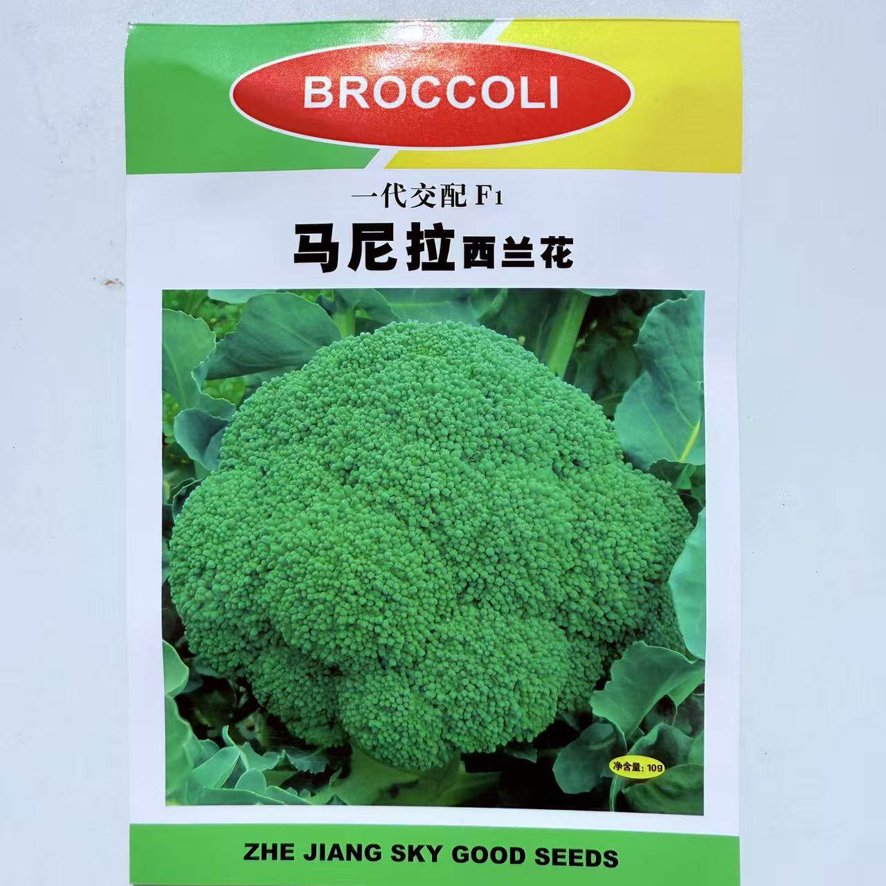 神良种业马尼拉西兰花种子10g绿菜花青花椰菜种籽花蕾中细 菜种子
