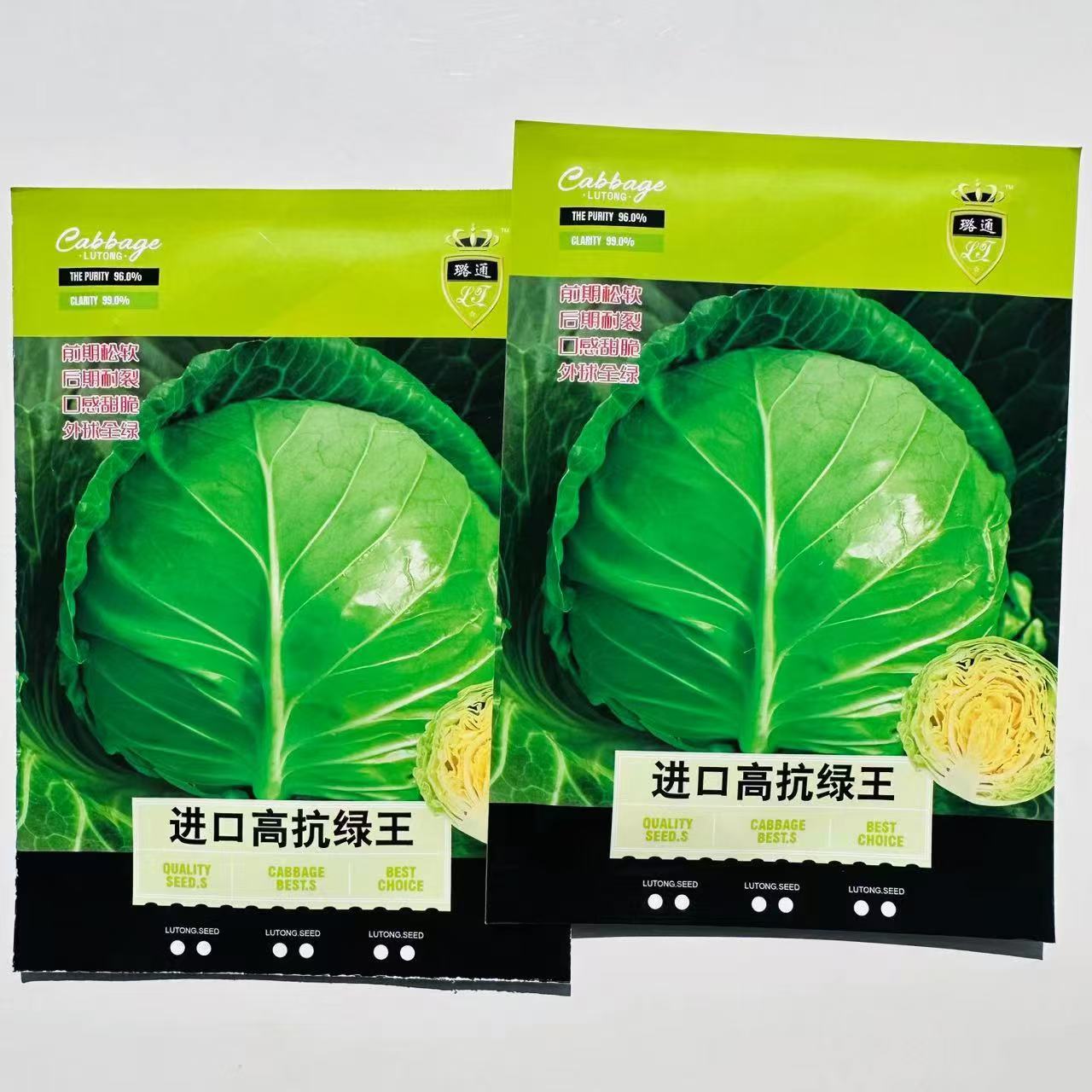 特抗病进口高抗绿王甘蓝种子口感甜脆外球全绿圆包菜种子松软耐裂