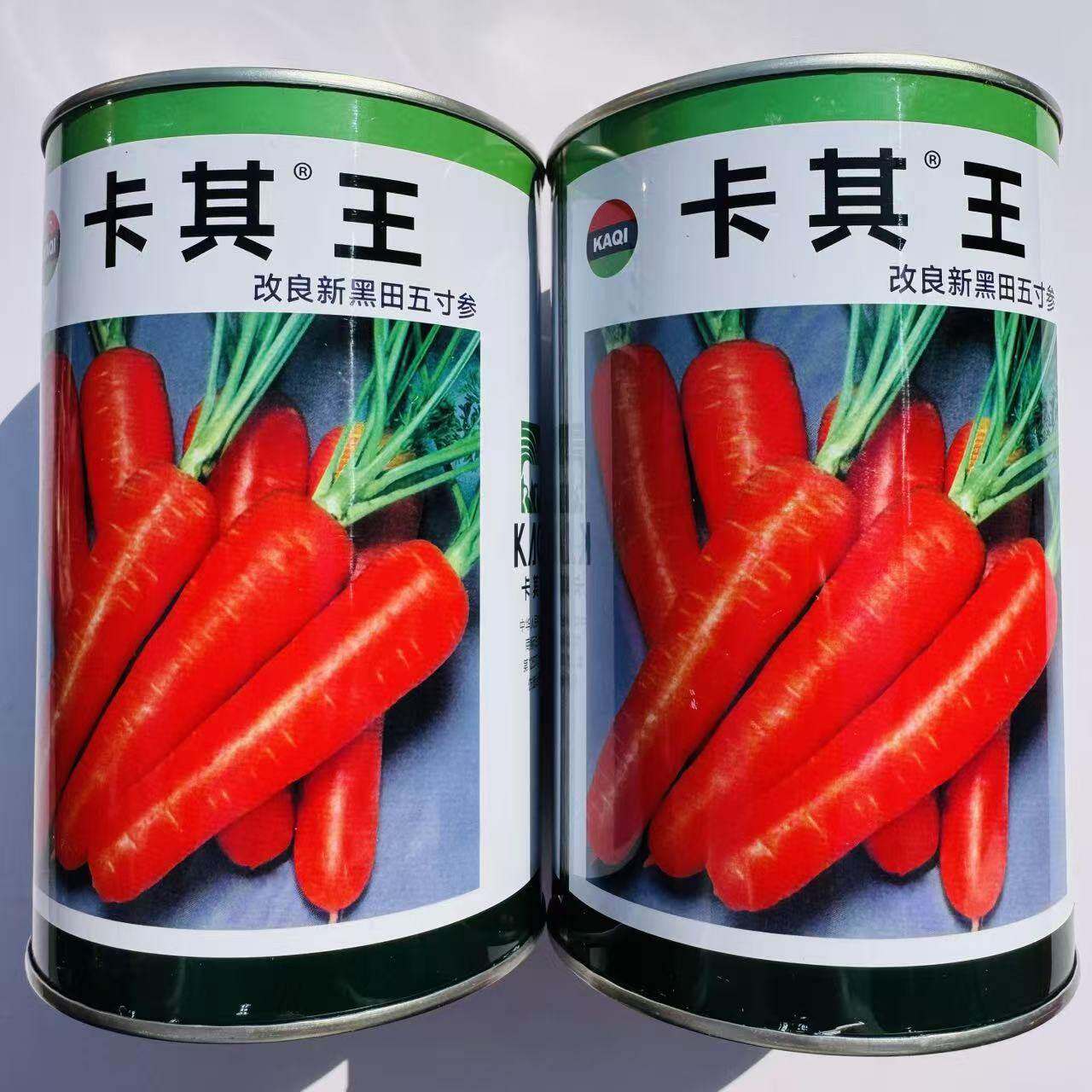 卡其王新黑田七寸参胡萝卜种子非转基因品质优皮肉芯三红胡萝卜籽