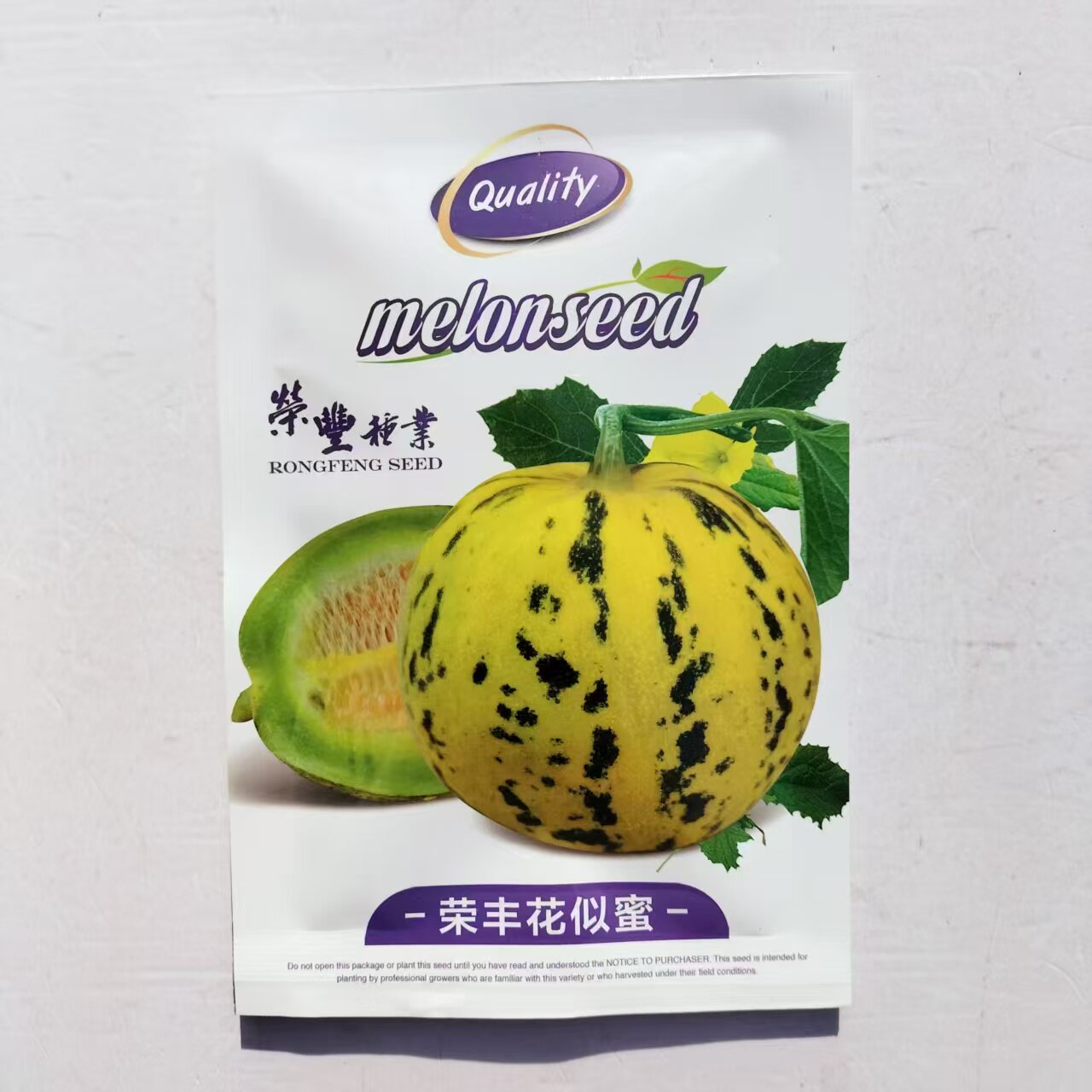 荣丰花似蜜薄皮甜瓜种子阔梨型豹纹花皮绿肉香瓜种抗病耐低温弱光