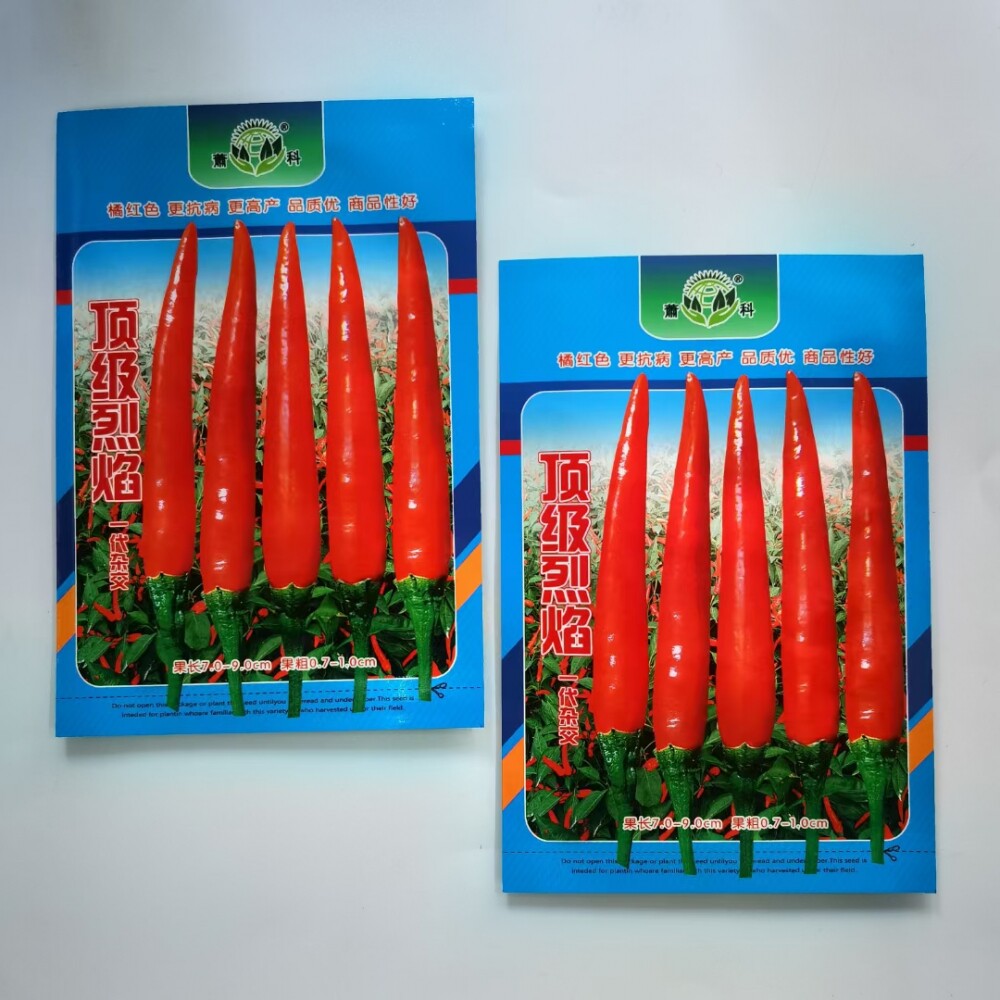 烈焰四川新鲜小米椒朝天椒指天椒红辣椒尖椒农家现摘现发