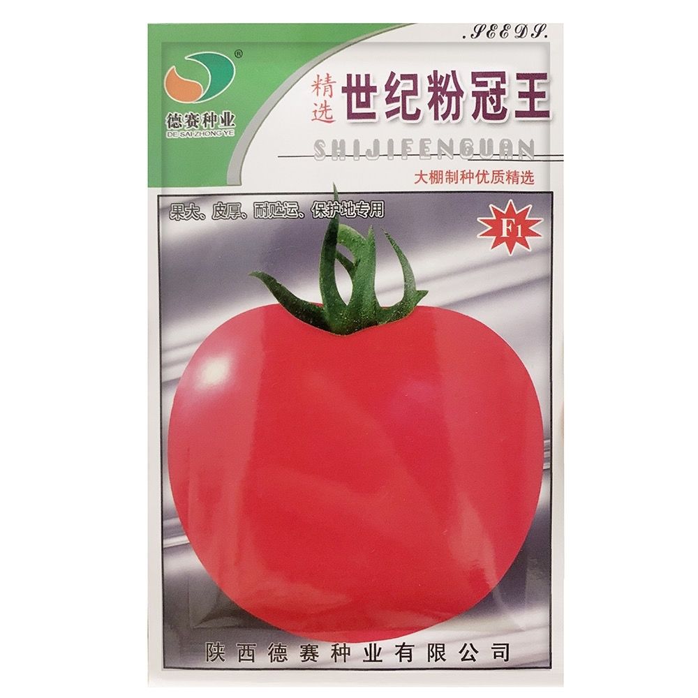 德赛种业 世纪粉冠王 粉色西红柿种子 耐寒大果型 番茄种籽包邮