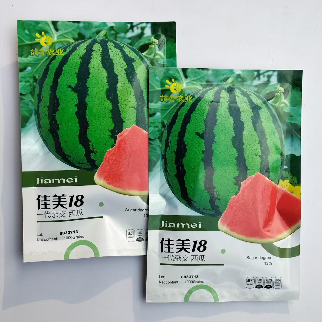 美佳18冰糖麒麟西瓜种子早熟高产抗病超甜粉红瓤西瓜种籽孑
