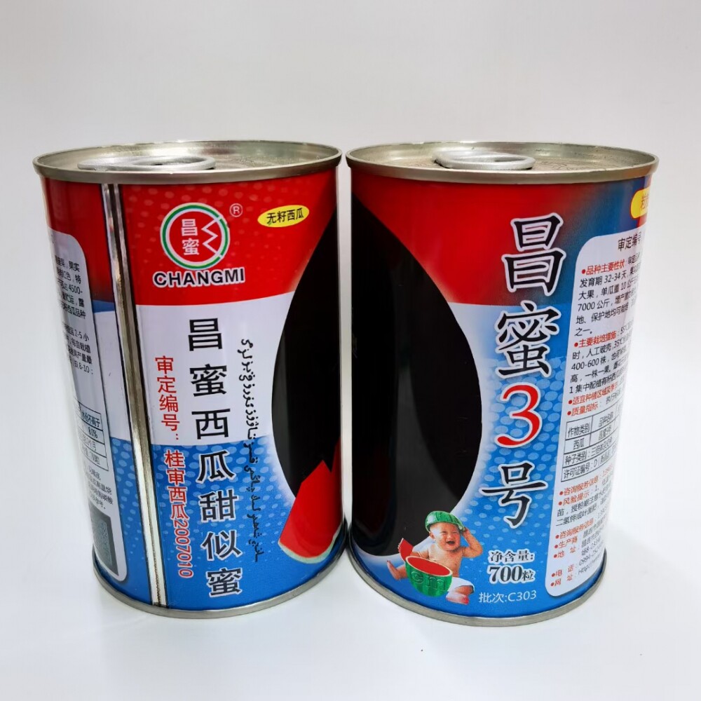 新疆昌蜜3号无籽西瓜种子三倍体