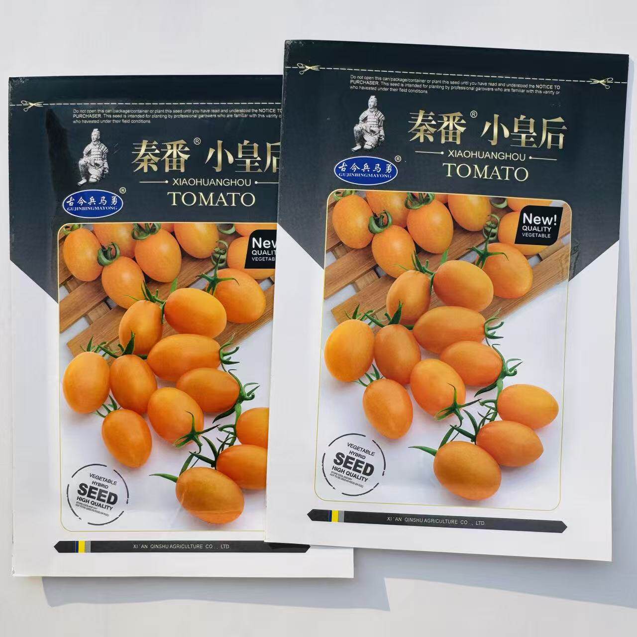 小皇后番茄种子西红柿种籽阳台春秋盆栽蔬菜孑黄色水果圣女果籽种