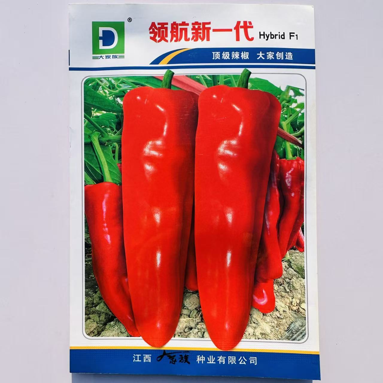 领航新一代红牛角椒辣椒种子早熟高产春秋季基地用粗长型红辣椒种
