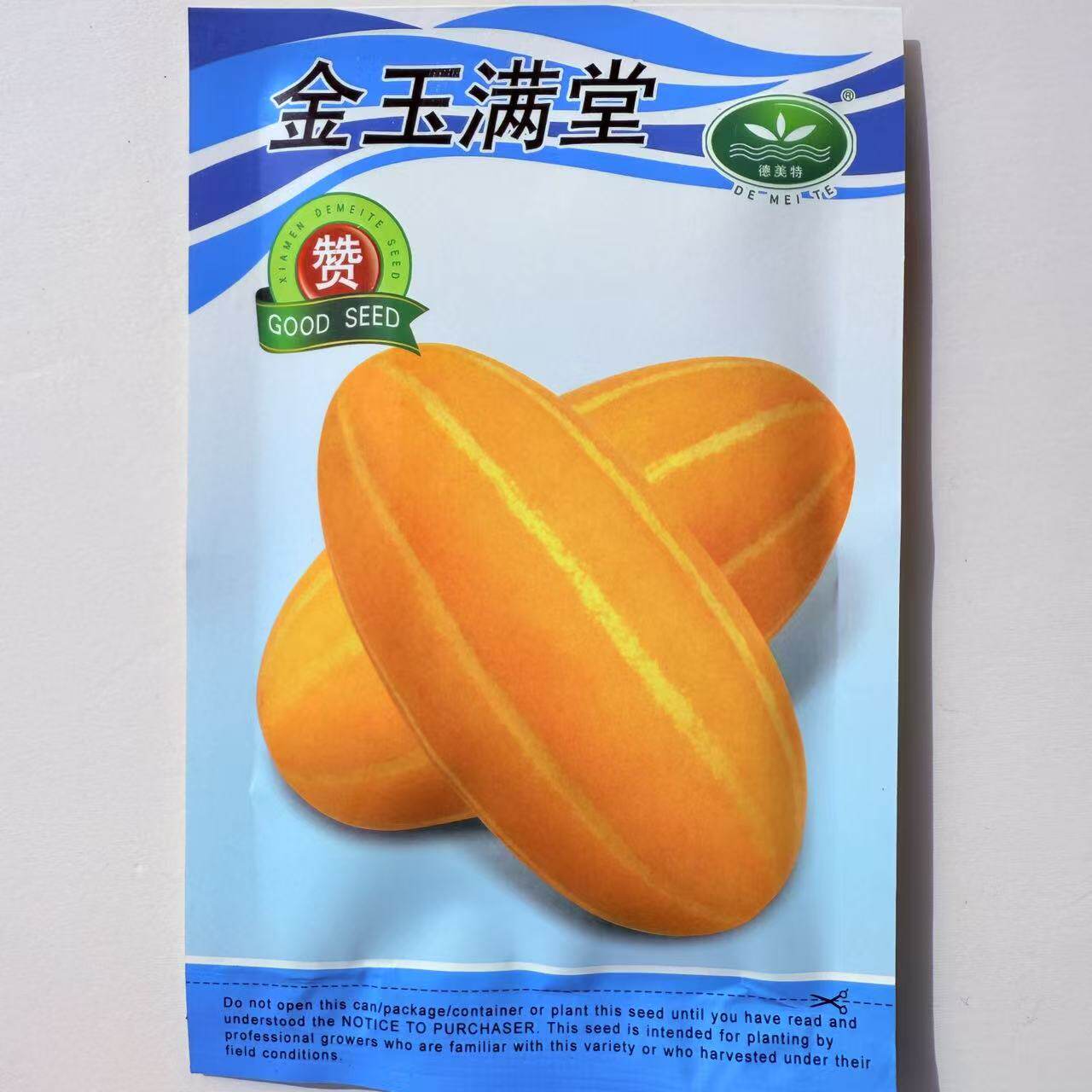 金玉满堂黄皮甜瓜种子早熟杂交抗病易坐果长椭圆形皮薄肉白甜度高