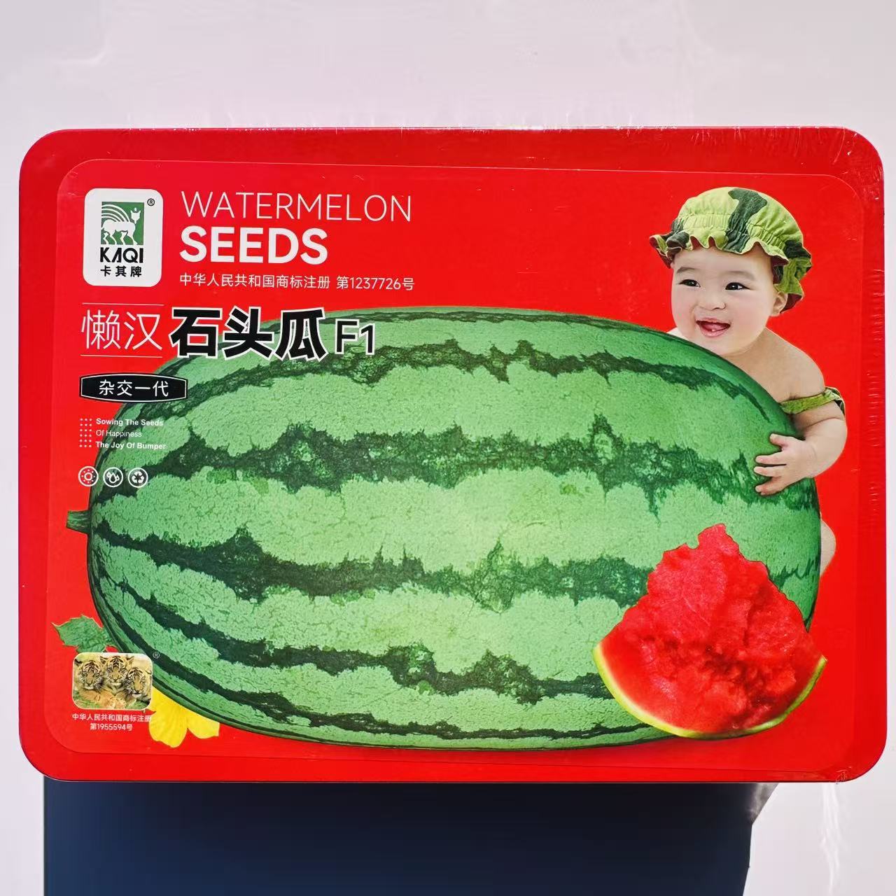 特大懒汉瓜种子石头瓜西瓜种子超甜耐重茬耐旱大果型西瓜种籽高糖