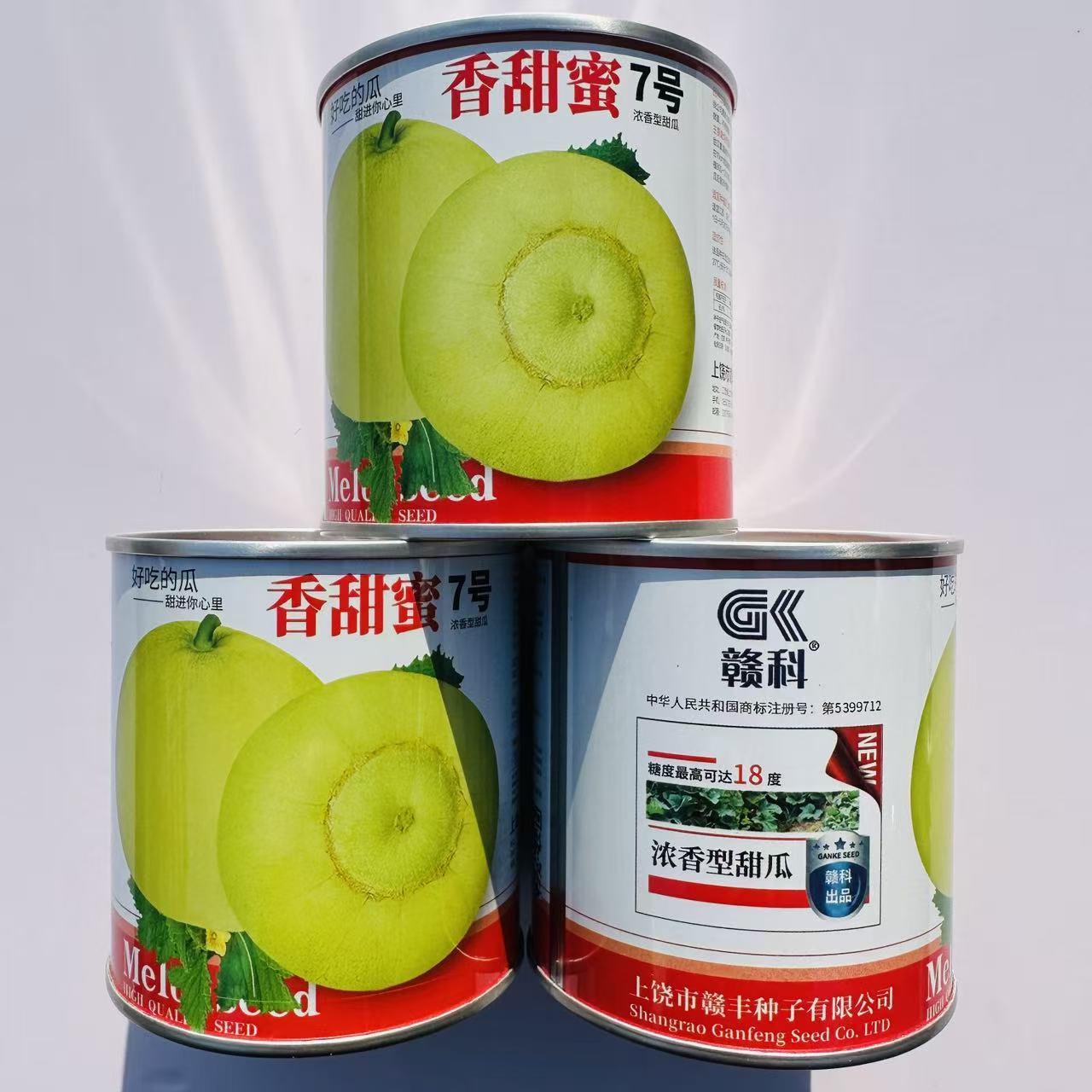 赣科香甜蜜7号浓香型甜瓜种子肉质甜脆高糖18度硬度好耐贮运20克