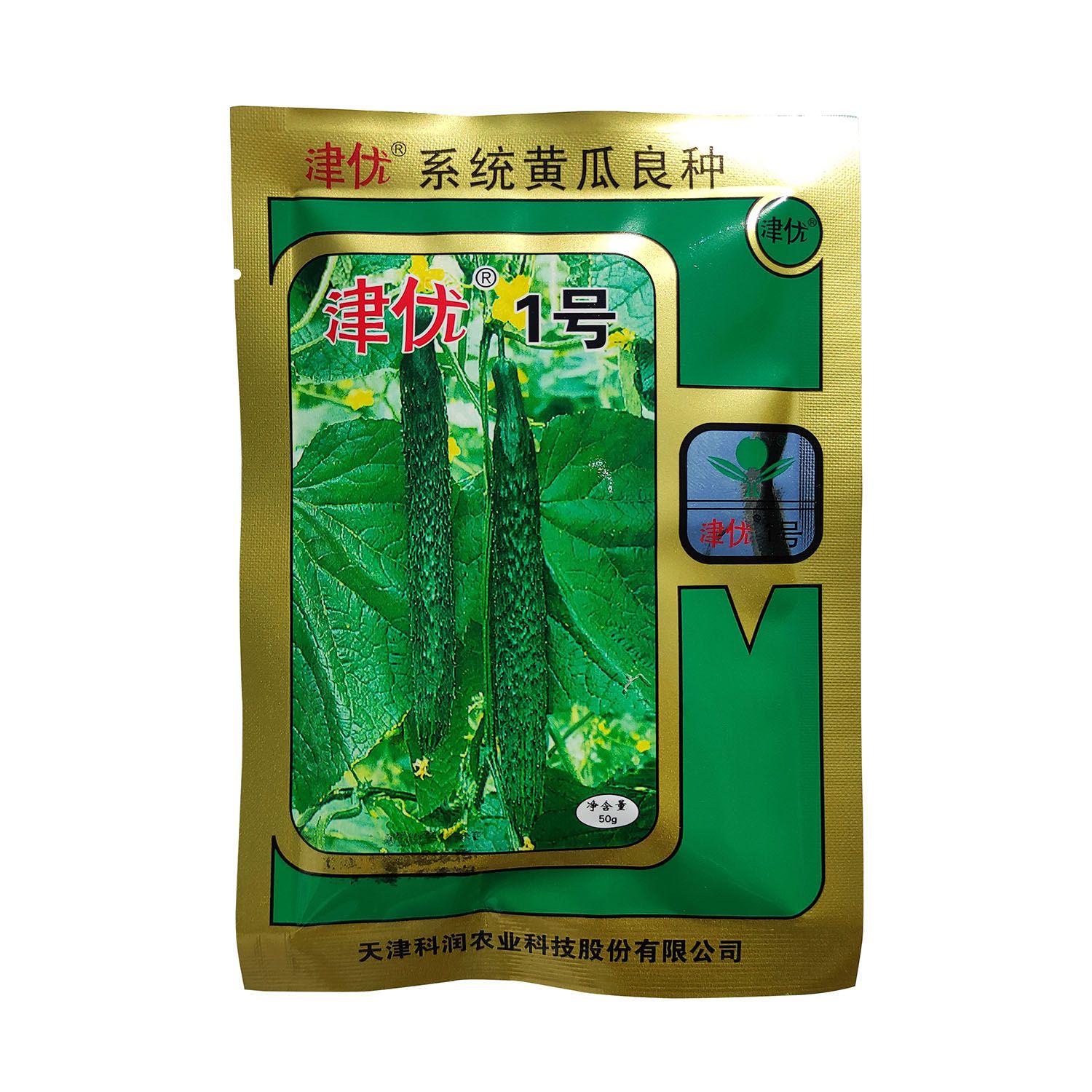 津优1号401号508黄瓜种子大棚基地露天种植高产抗病津春五号黄瓜