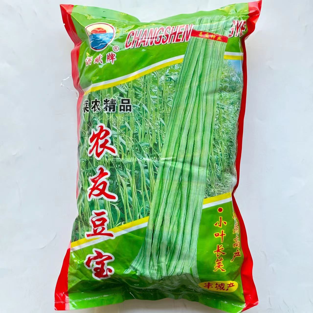 农友豆宝早熟长豆角种子厚肉长豇豆种嫩荚翠绿产量高耐寒耐热豆角