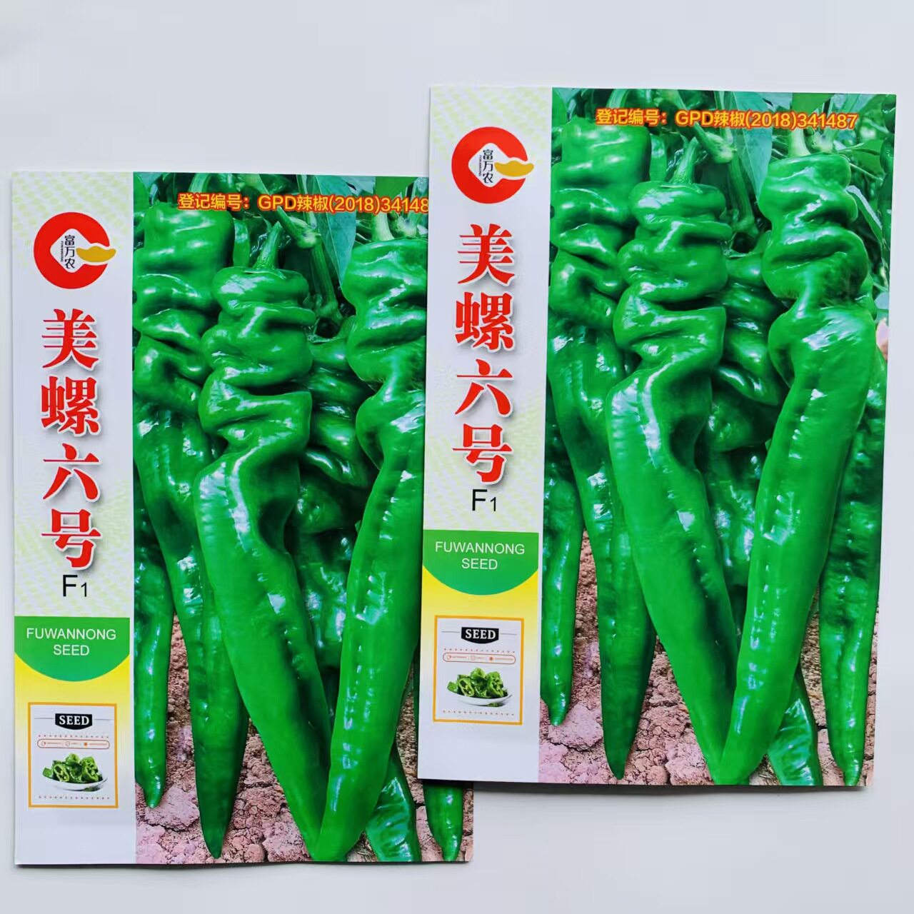 美螺六号长果型螺丝椒种子早熟杂交辣椒种籽皮薄肉厚味香辣口感好