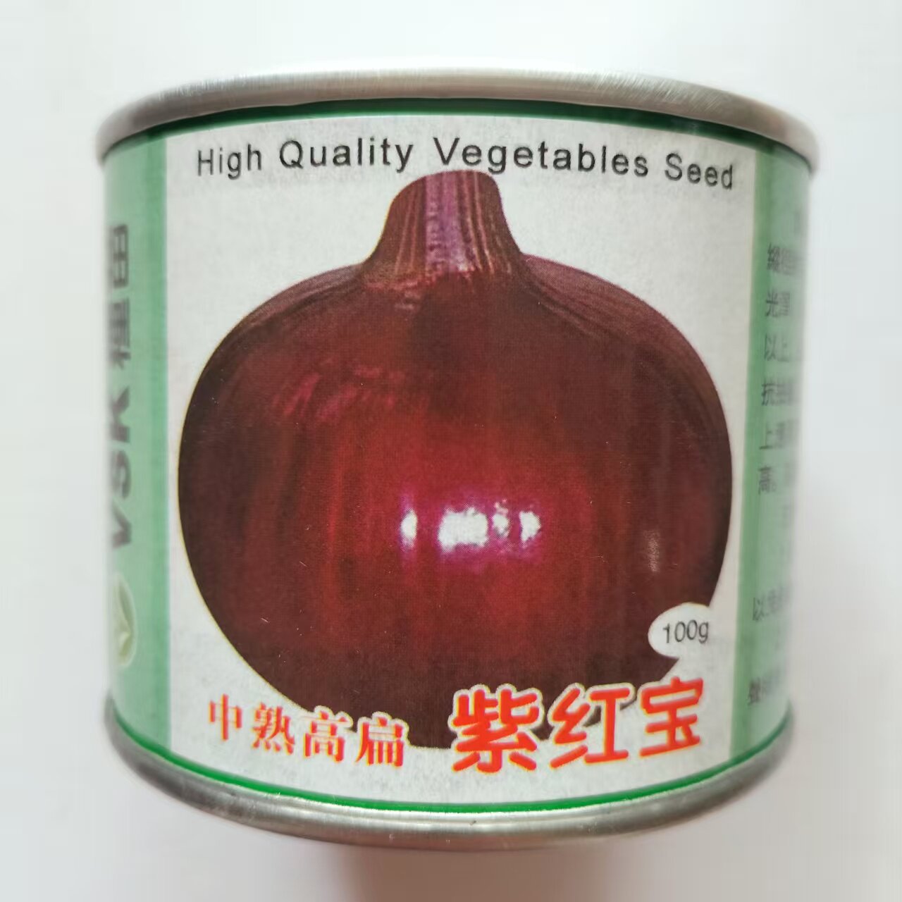 进口红皮圆葱种子紫红宝紫皮洋葱种子中熟高扁高产耐寒葱四季蔬菜
