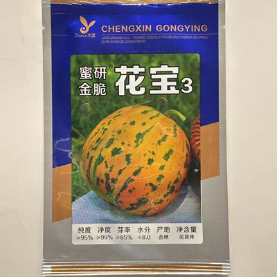 正宗原装花宝3号甜瓜种子 超甜高糖绿肉青顶香瓜种子果型圆金黄皮