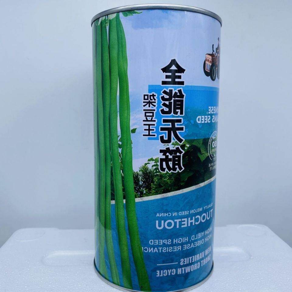 全能无筋架豆王种子荚嫩