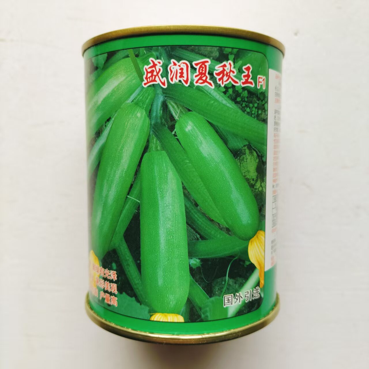 盛润夏秋王大面积春秋季播蔬菜种籽孑苗场用种绿角瓜种子抗热抗寒