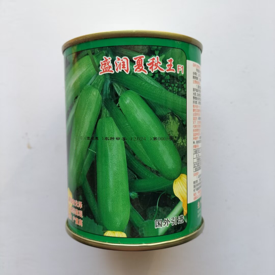 盛润夏秋王西葫芦种子春秋季播中耐寒性强皮色翠绿耐热抗病