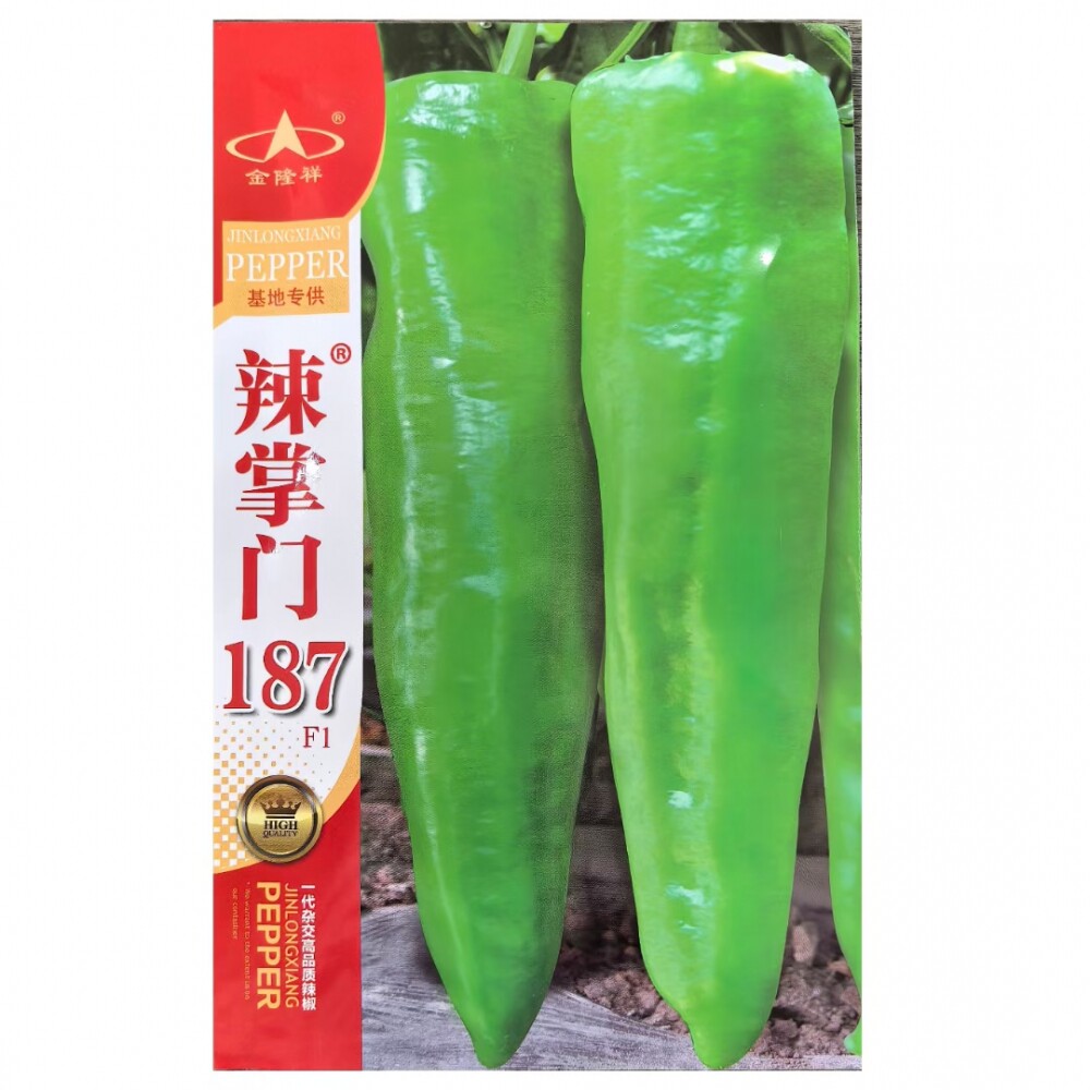 金隆祥辣掌门187一代杂交牛角型辣椒黄皮椒种子阳台专用蔬菜籽种