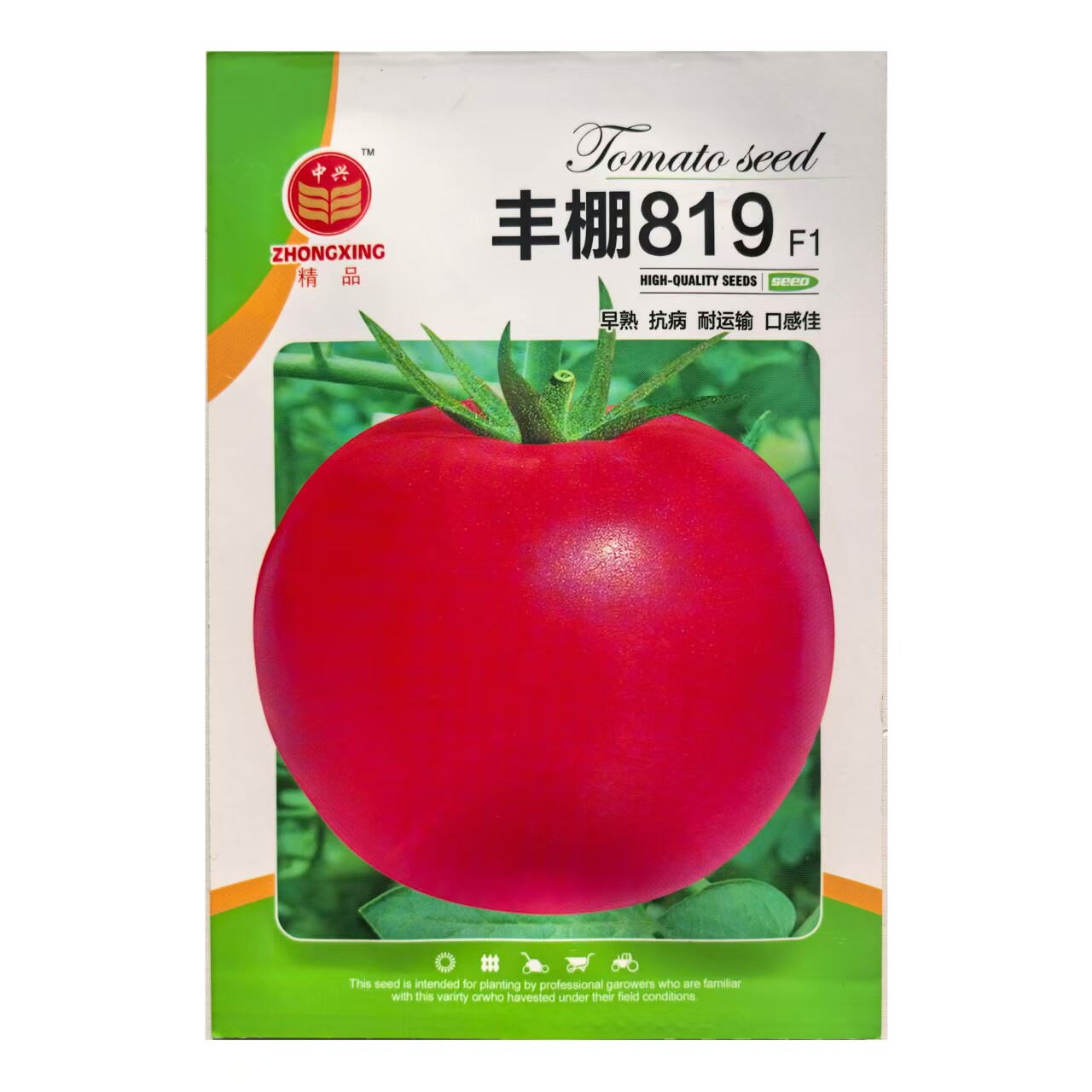 丰棚819番茄种子粉红硬果早熟大番茄种籽抗病强自封顶西红柿孑籽