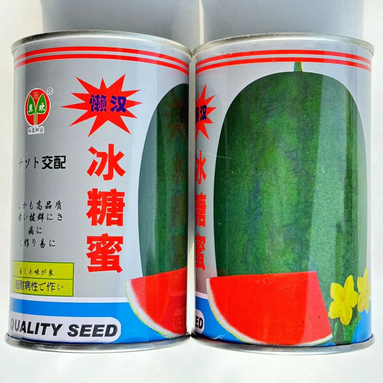 科高懒汉冰糖蜜西瓜种子中熟大果抗病抗重茬西瓜种子高糖西瓜种子