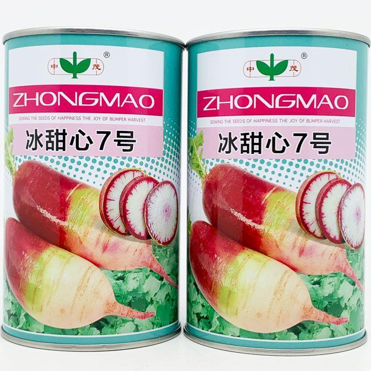 冰甜心7号激凌水果萝卜种