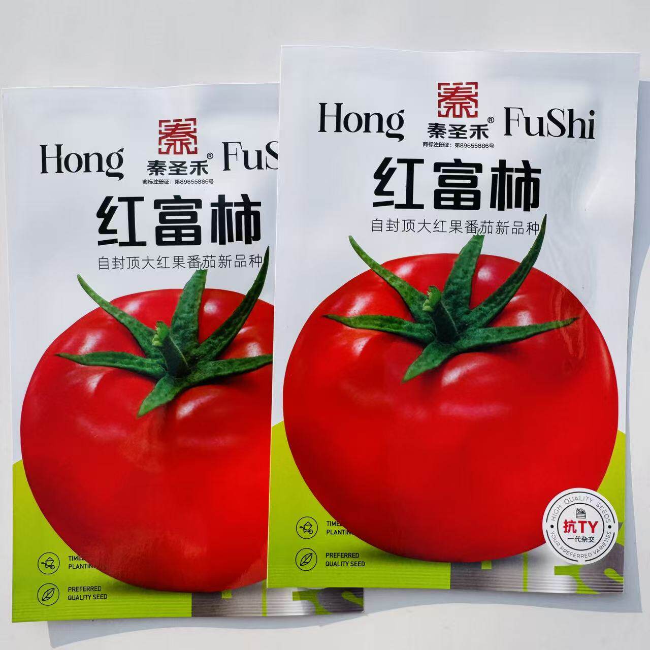 红富柿西红柿种子大果型自封顶大红番茄种子春秋季播种蔬菜种子