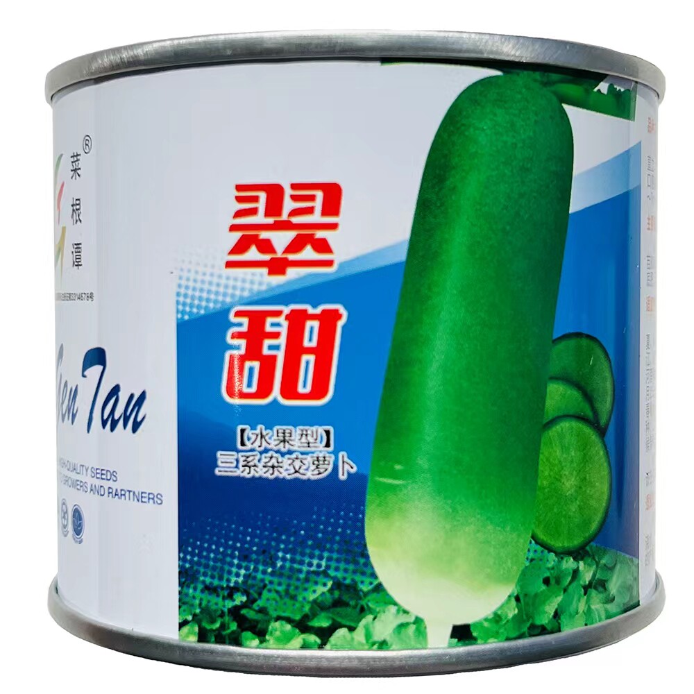 翠甜水果萝卜种子青皮青肉脆甜多汁萝卜种籽三系杂交萝卜种籽原装