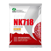 原装 玉米种丰乐昆仑玉NK718矮杆抗锈病抗旱涝云南贵州四川春夏播