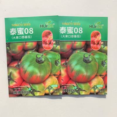 泰蜜08大果番茄种子无限生长型大果口感酸甜中早熟抗病西红柿种籽