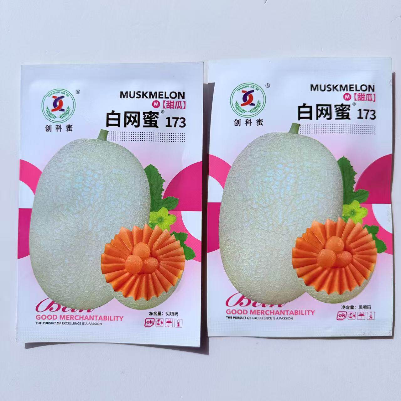 创科蜜白网蜜173网纹甜瓜种子中熟椭圆形桔红肉口感质酥脆春秋播