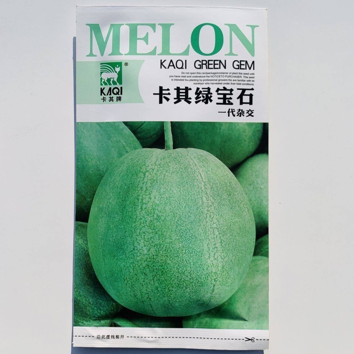 卡其绿宝石香瓜种子5克杂交高端绿肉薄皮甜瓜籽大田专用含糖量25%