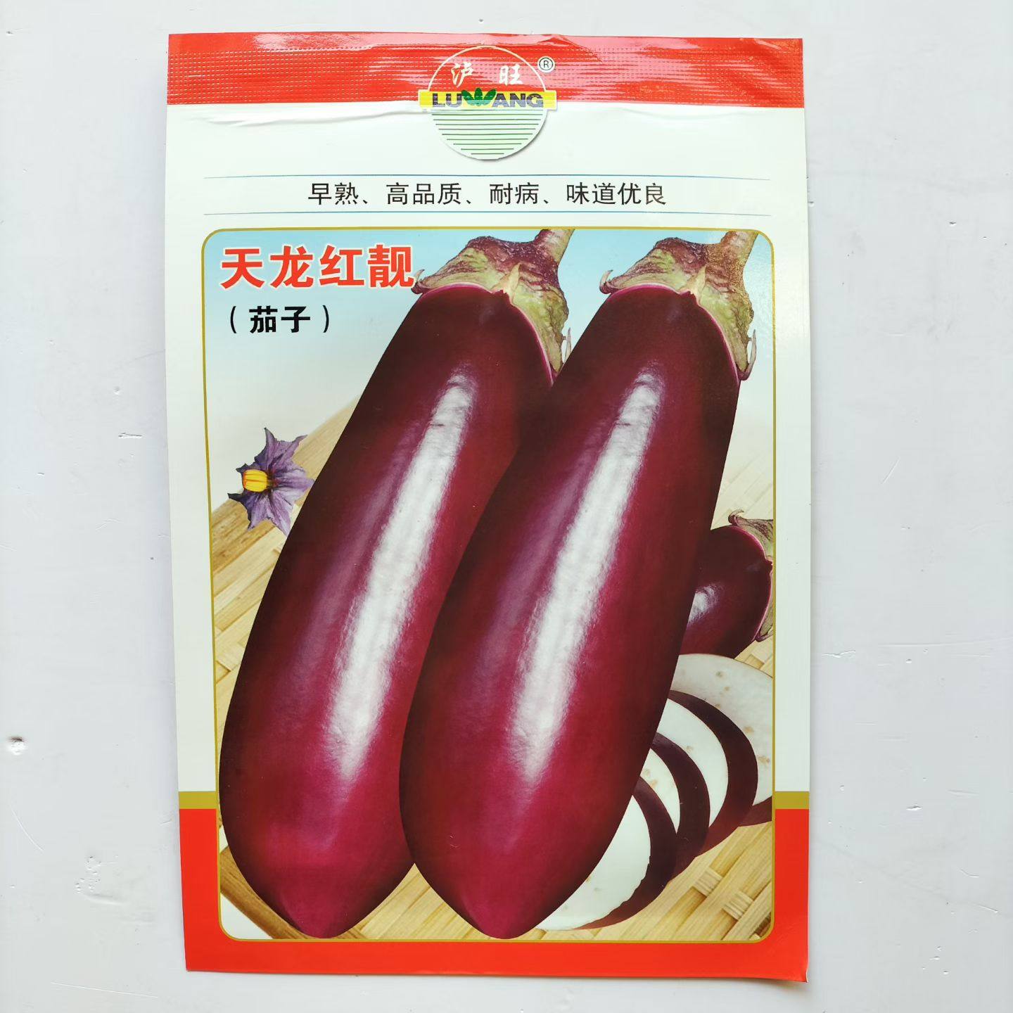 四川粑茄子种天龙红靓红茄种籽春秋栽培粗棒形红长茄高产抗病皮薄