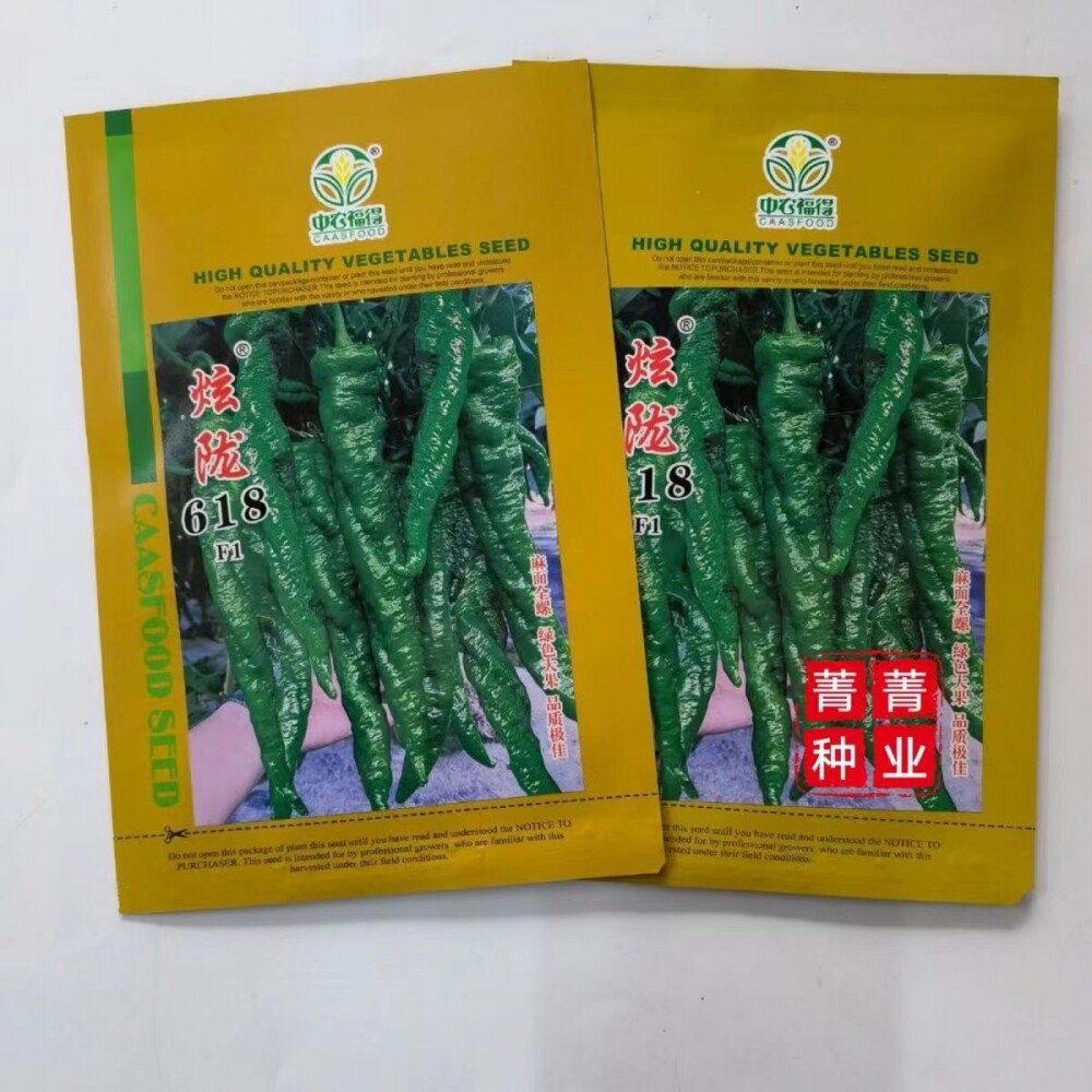 炫陇618辣椒种子坐果多膨果快连