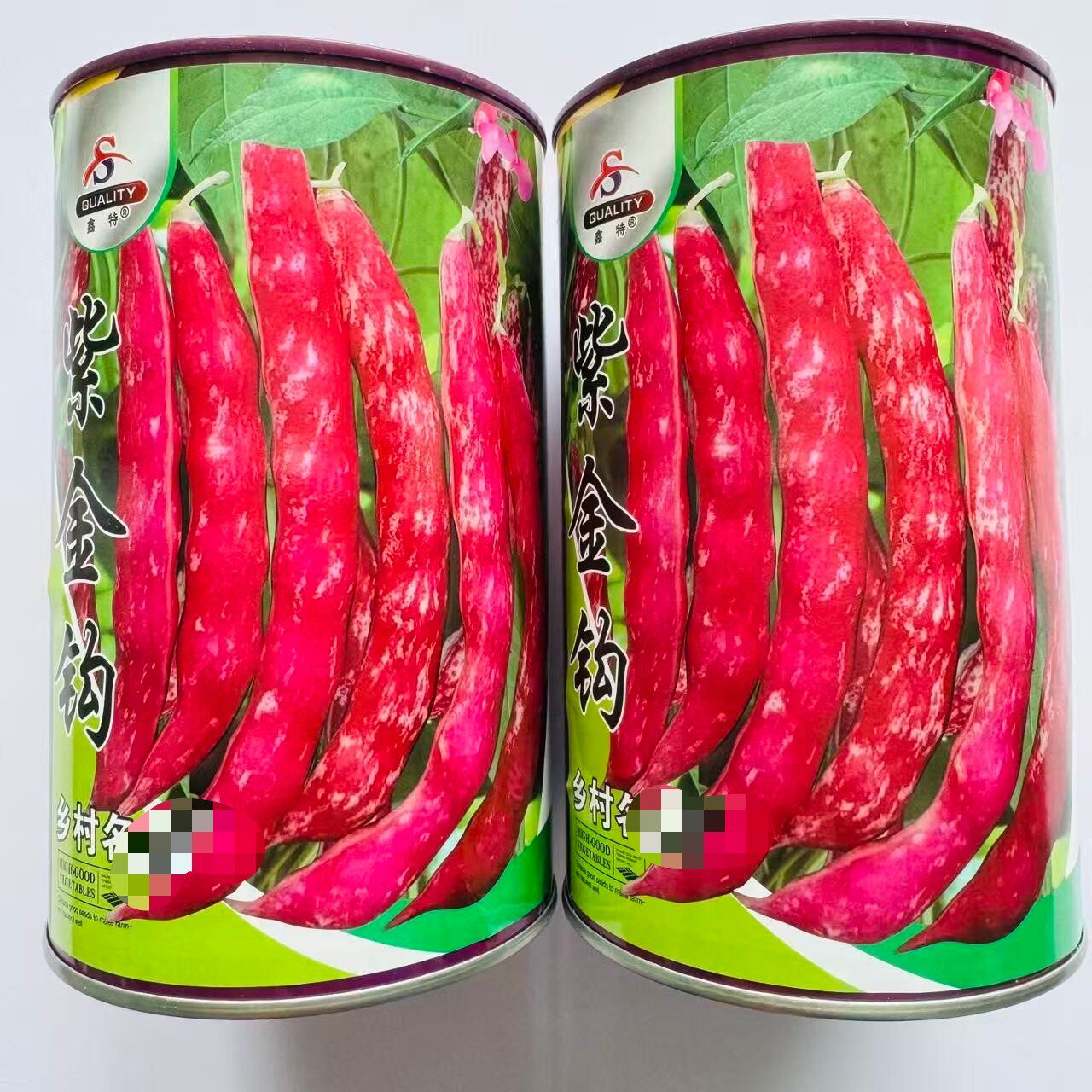 大紫花油豆东北油豆角种籽种子高产油豆蔬菜孑扁豆大宽四季芸豆