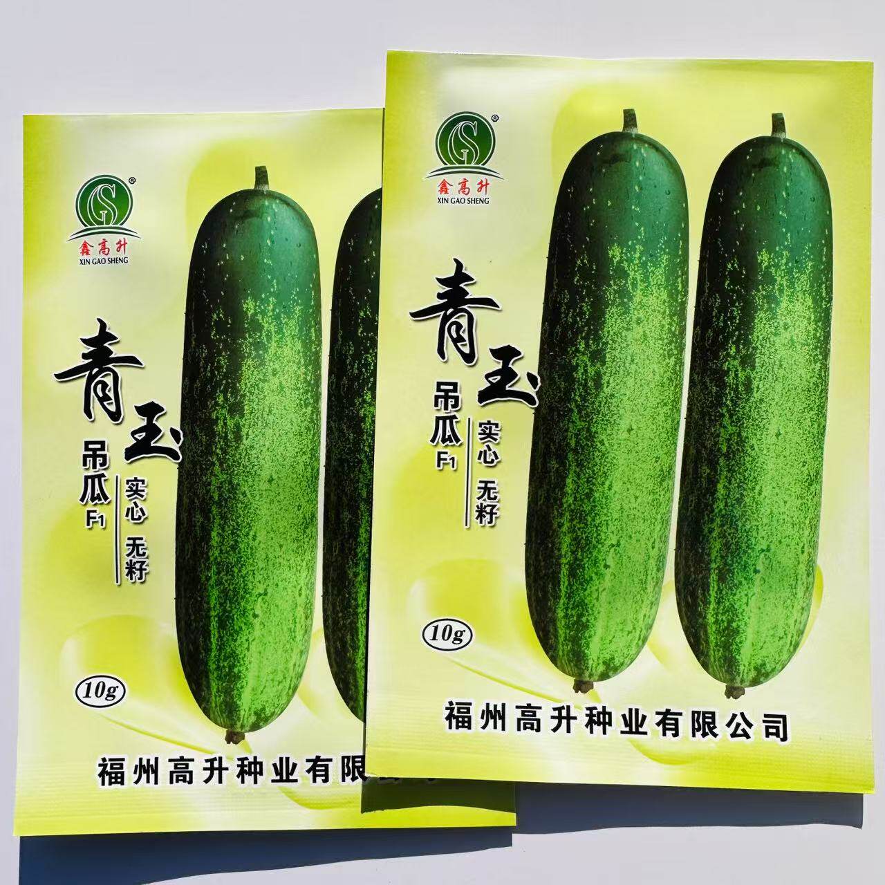 青玉吊瓜种子泰国引进水果吊瓜种子脆甜黄瓜广东青瓜种子耐热农家